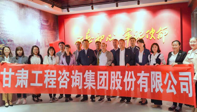 集團公司開展“不忘初心、牢記使命”主題黨日活動 <br/> — 參觀主題教育檔案文獻展