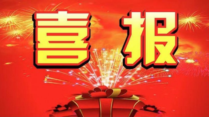 甘肅智慧陽光采購平臺(tái)系統(tǒng)通過國(guó)家三級(jí)等保認(rèn)證