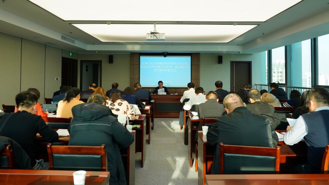 甘肅工程咨詢集團紀委召開紀檢監(jiān)察系統(tǒng)專題學(xué)習(xí)會議