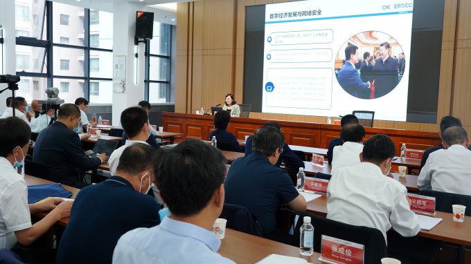 甘肅工程咨詢集團黨委理論學習中心組舉行學習（擴大）會：專題學習元宇宙和數(shù)字經(jīng)濟、數(shù)字技術等知識，馬明主持并講話