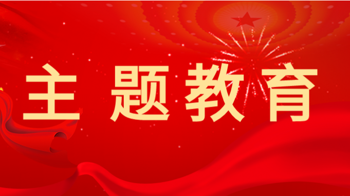 甘肅工程咨詢集團(tuán)舉辦學(xué)習(xí)貫徹習(xí)近平新時代中國特色社會主義思想主題教育讀書班專題輔導(dǎo)