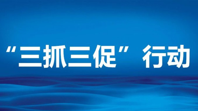 甘肅工程咨詢集團黨委委員、副總經(jīng)理 劉立昱到省建設監(jiān)理公司調(diào)研