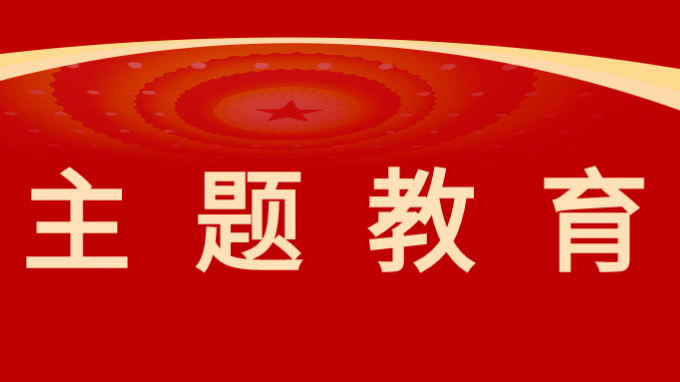 傳承長征精神、踐行初心使命--省建設(shè)監(jiān)理公司組織黨員干部赴哈達(dá)鋪開展革命傳統(tǒng)教育活動