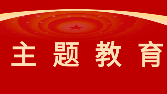 甘肅工程咨詢集團黨委召開理論學(xué)習(xí)中心組民主生活會前專題學(xué)習(xí)會議