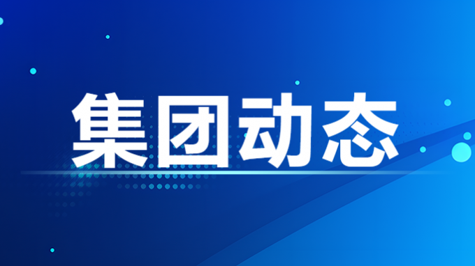 甘肅工程咨詢(xún)集團(tuán)股份有限公司董事、監(jiān)事、高級(jí)管理人員2022年度薪酬情況及甘肅工程咨詢(xún)集團(tuán)股份有限公司工資分配情況