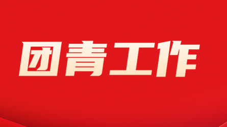 十大“金點(diǎn)子”出爐！
