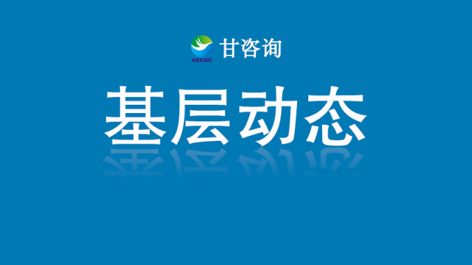 省招標(biāo)集團(tuán)迎來(lái)新年“開(kāi)門(mén)紅”