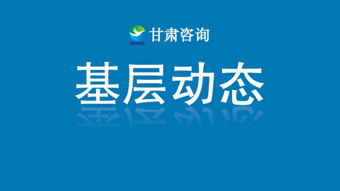 省招標(biāo)集團順利完成大型鐵路專用線項目掛網(wǎng)工作
