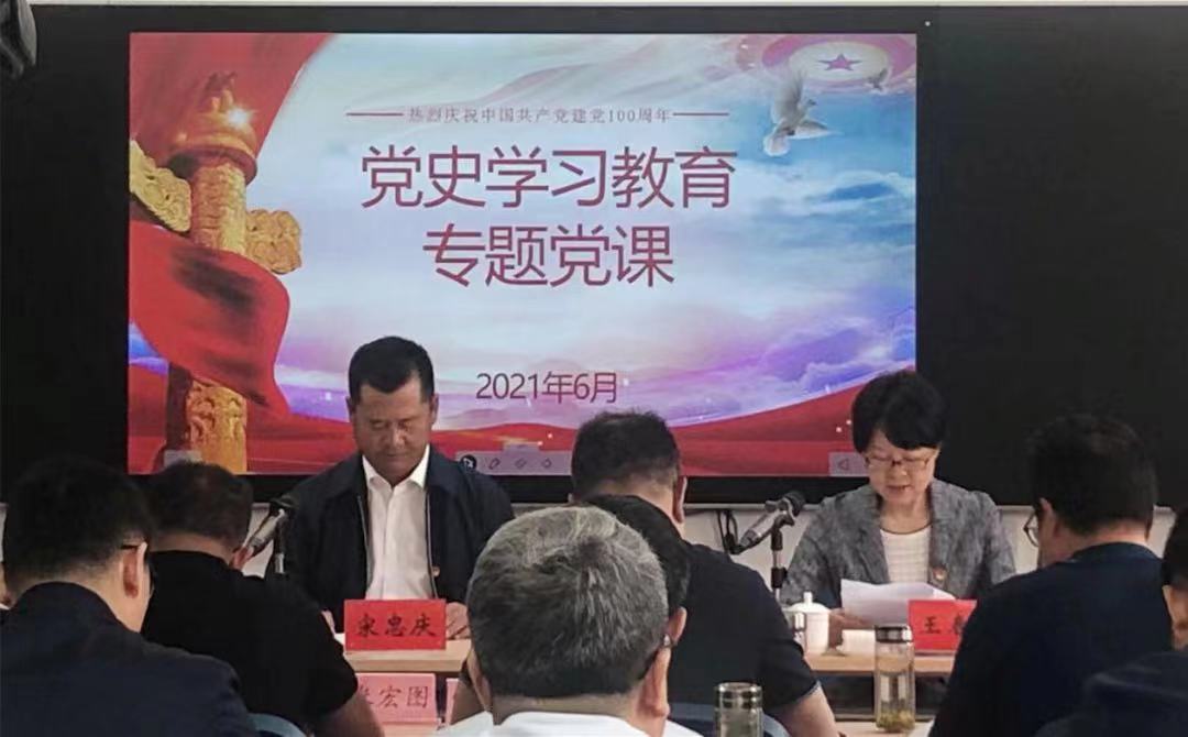 集團黨委書記、董事長宋忠慶講黨課：<br/>從國企改革歷程中汲取經(jīng)驗力量 全力推進集團改革向縱深發(fā)展