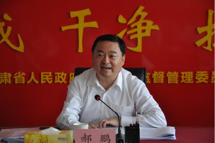 國務(wù)院國資委黨委書記、主任郝鵬在蘭調(diào)研指導(dǎo)國資國企工作
