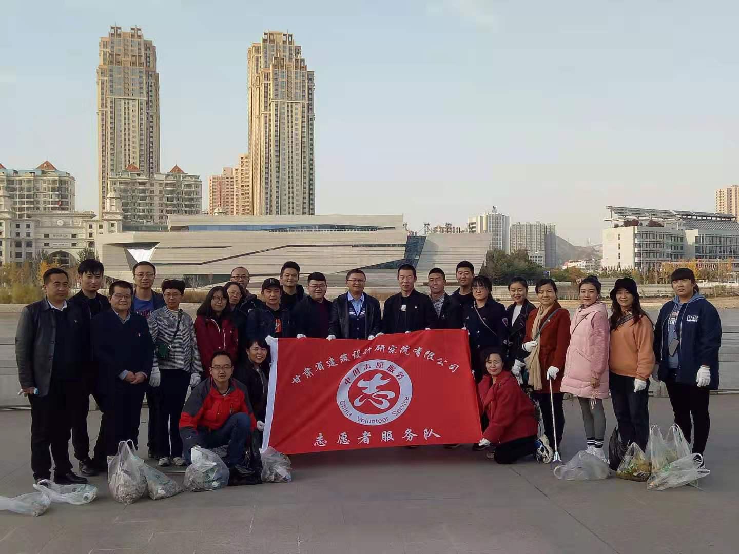 爭做生態(tài)文明使者 共創(chuàng)共建美好家園<br/>——甘肅省建筑設(shè)計(jì)研究院開展“保護(hù)母親河、省院在行動”專題活動