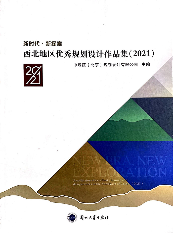 規(guī)劃院設計作品集1.png