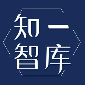 知一企業管理咨詢 專業賦能，驅動企業卓越運營