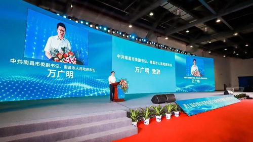 第七屆中國(guó)中醫(yī)藥信息大會(huì)暨中醫(yī)藥健康及信息產(chǎn)品博覽會(huì)在南昌隆重召開，共繪中醫(yī)藥現(xiàn)代化新藍(lán)圖